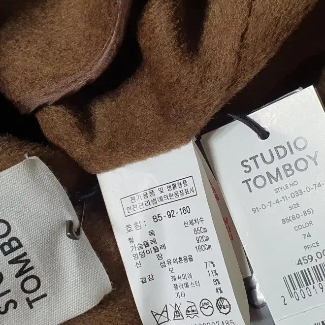 [BUNJANG] Studio Tomboy Oversized Cashmere Wool Handmade Mac Coat / 스튜디오톰보이 오버핏 캐시미어 울 핸드메이드 맥코트 새상품 정품