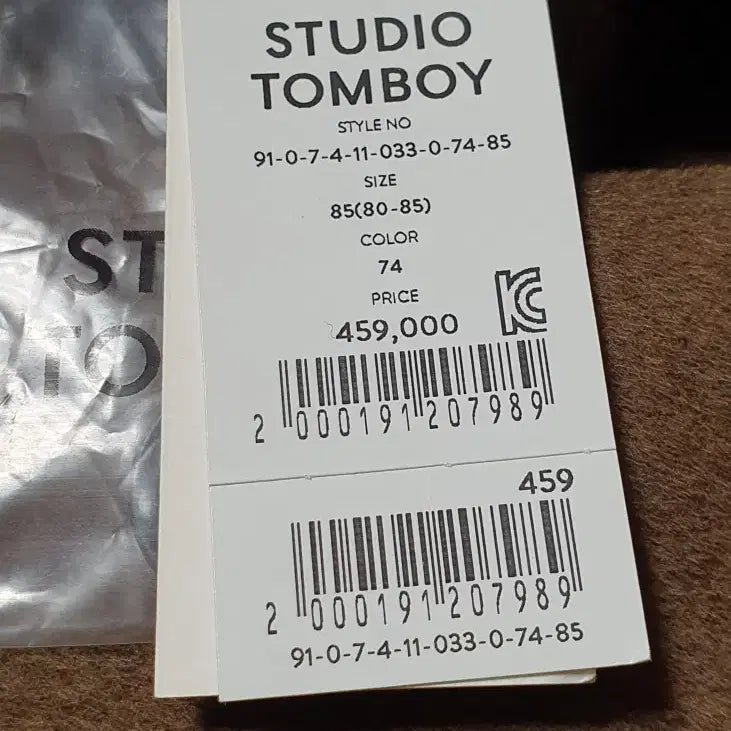 [BUNJANG] Studio Tomboy Oversized Cashmere Wool Handmade Mac Coat / 스튜디오톰보이 오버핏 캐시미어 울 핸드메이드 맥코트 새상품 정품