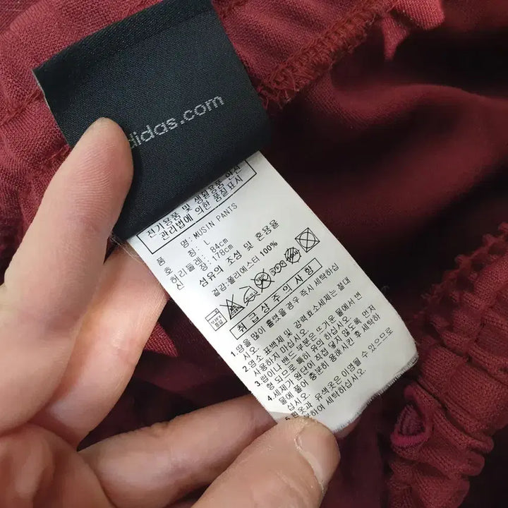 [BUNJANG] Adidas Burgundy Jogger Pants L / (JJ29421)아디다스 버건디 조거팬츠 L