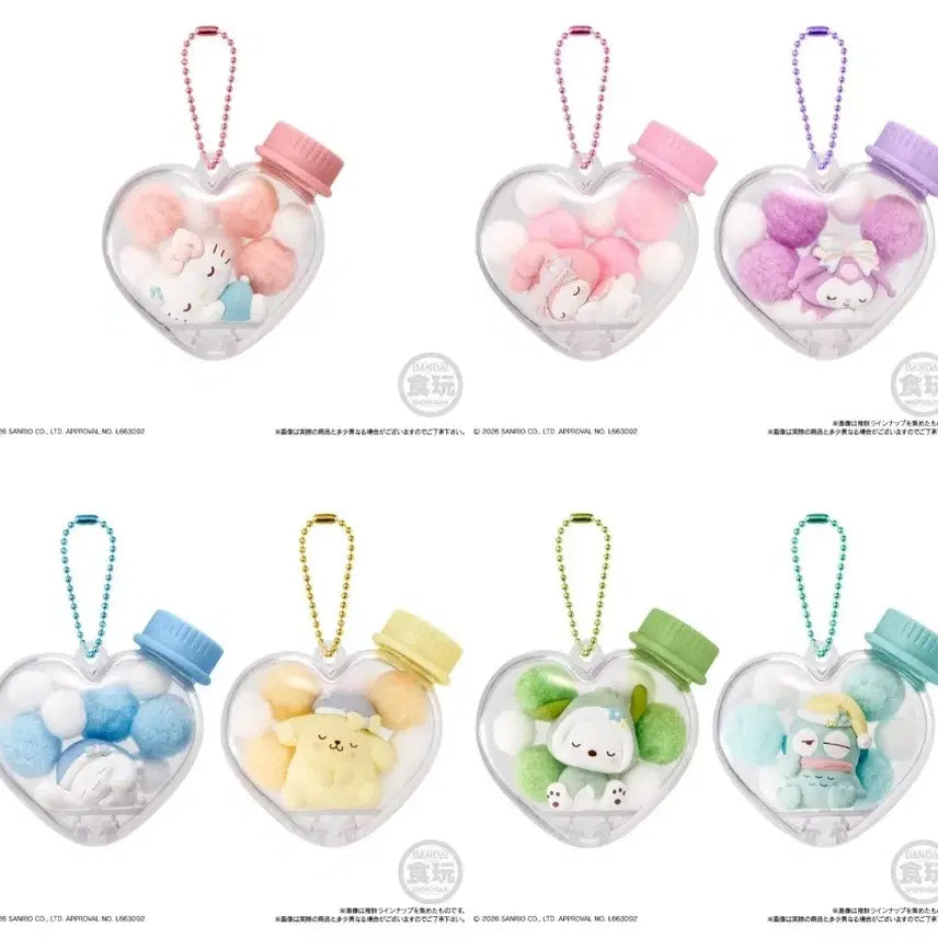 [BUNJANG] Bandai Sanrio Hello Kitty Mascot / 반다이 산리오 캬라모후 헬로키티,쿠로미 마스코트