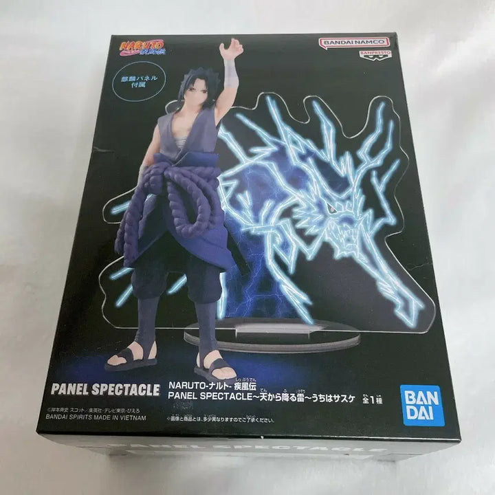 [BUNJANG] Naruto Sasuke Figure Panel / 나루토 사스케 피규어 패널 스펙타클