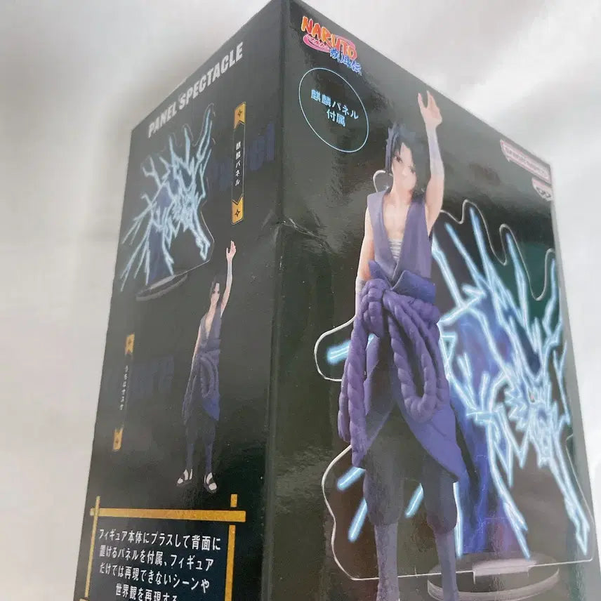 [BUNJANG] Naruto Sasuke Figure Panel / 나루토 사스케 피규어 패널 스펙타클