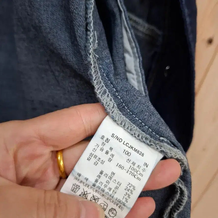 [BUNJANG] Zishen Jacket / 지센 청 자켓