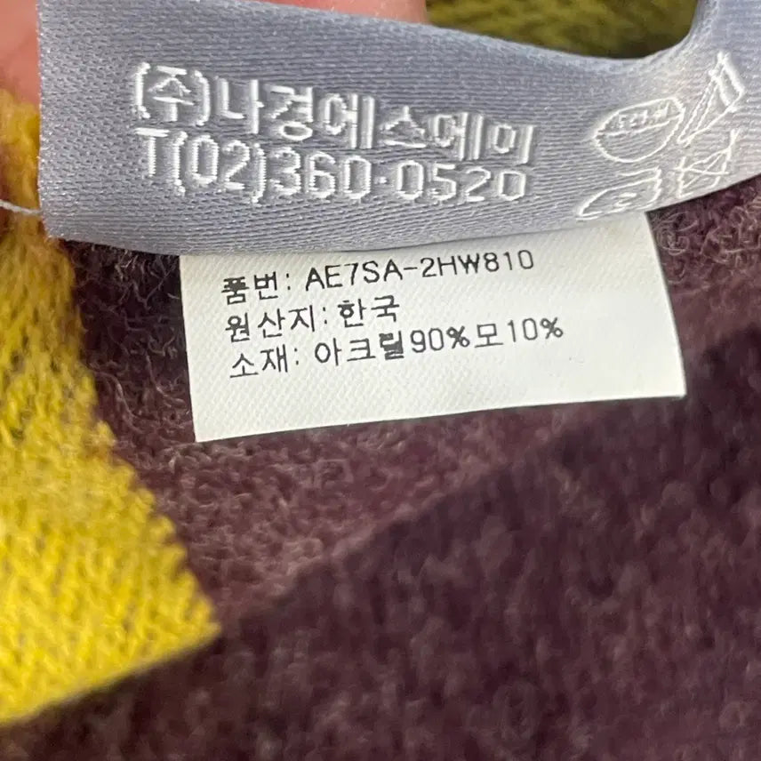 [BUNJANG] Louis Quatorze Wool Scarf / 실측확인 루이까또즈 울 스카프 0227S
