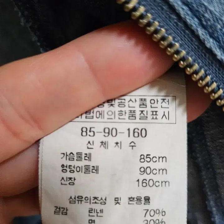 [BUNJANG] RYAN Rider Denim Jacket / RYAN 라이더 데님 자켓