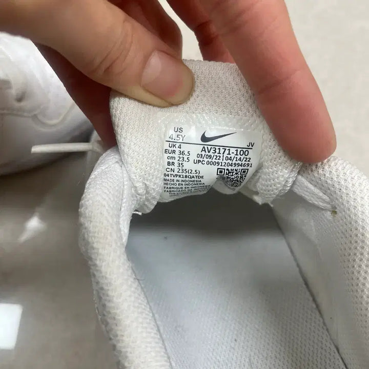 [BUNJANG] Nike Sneakers / 나이키 운동화