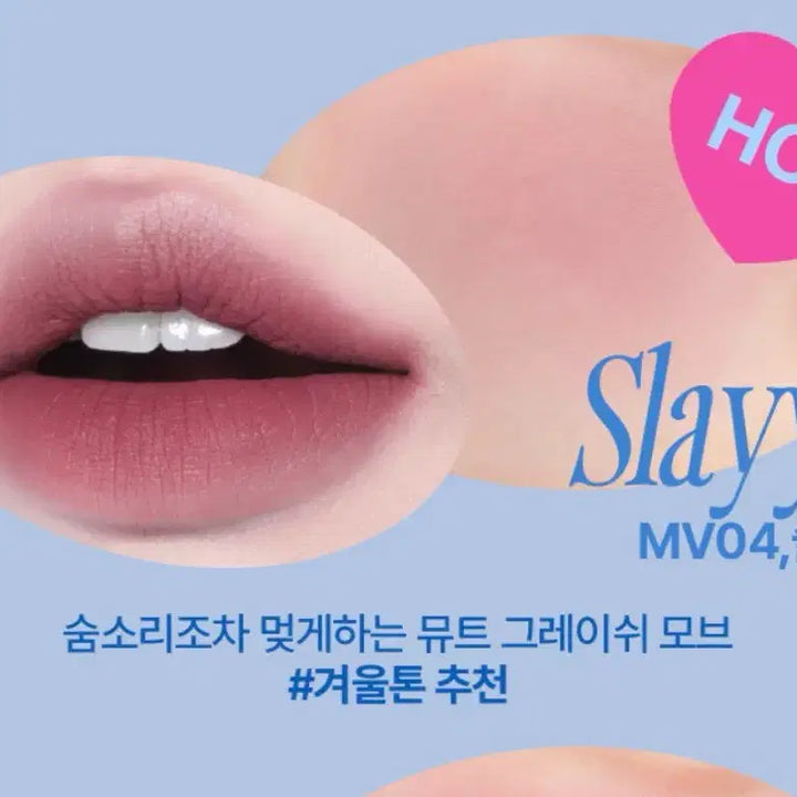 [BUNJANG] Fwee Blurry Pudding Pot MV04 Slay Lip & Cheek / 퓌 립앤치크 블러리 푸딩팟 MV04 슬레이 [뷰티]