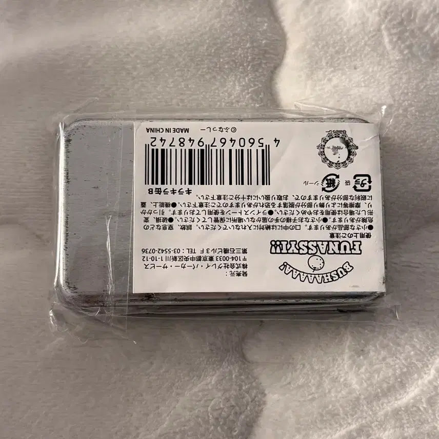 [BUNJANG] Funassyi Mini Tin Case / 후낫시 다용도 보관함 미니 틴케이스