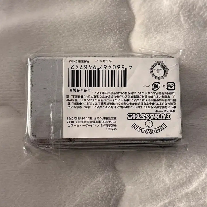 [BUNJANG] Funassyi Mini Tin Case / 후낫시 다용도 보관함 미니 틴케이스