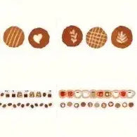 [BUNJANG] Dear Town Coffee Kiss Cut Stickers Set / 디어타운 커피 2종 키스컷띵 마테띵