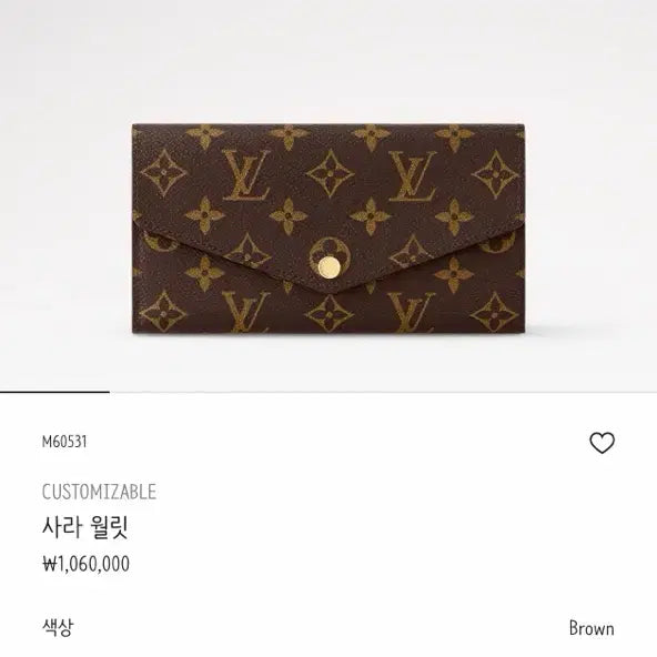 [BUNJANG] Louis Vuitton Sarah Wallet Long Wallet / 루이비통 사라 월릿 여성 장지갑 새상품