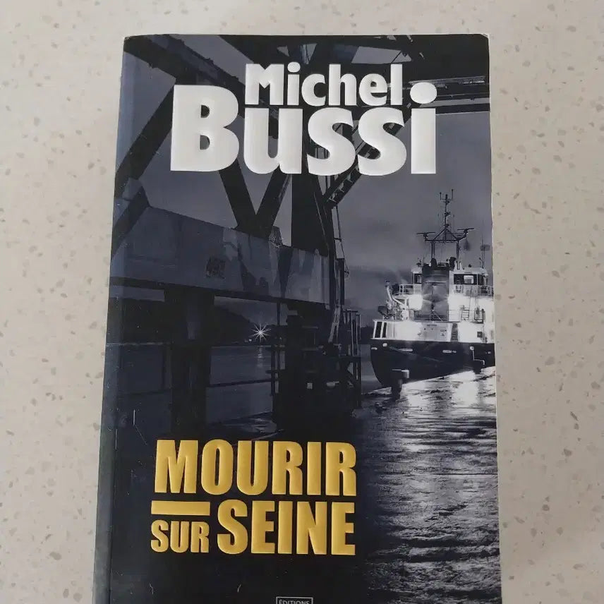 [BUNJANG] Various French Novels / 프랑스어 원서 소설 총8종