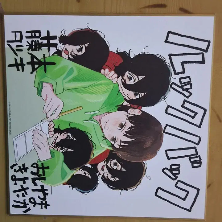 [BUNJANG] Look Back Bundle Set / 룩배 단행본 및 영화 특전 일괄