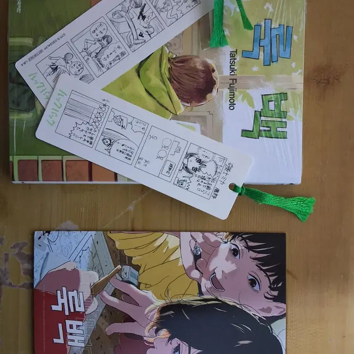 [BUNJANG] Look Back Bundle Set / 룩배 단행본 및 영화 특전 일괄