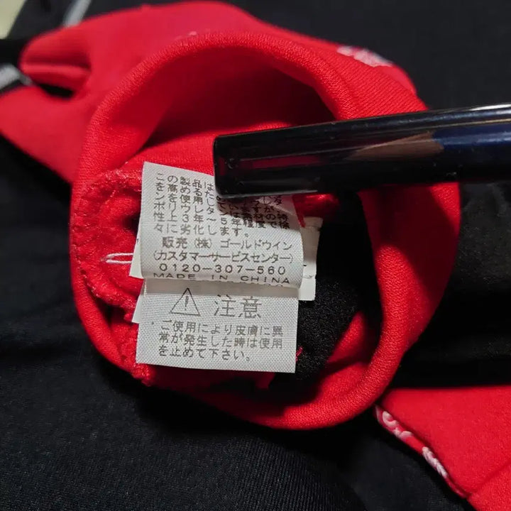 [BUNJANG] Supreme North Face Bandana ETIP Glove / 슈프림 노스페이스 Bandana ETIP Glove.상태좋은 중고제품.
