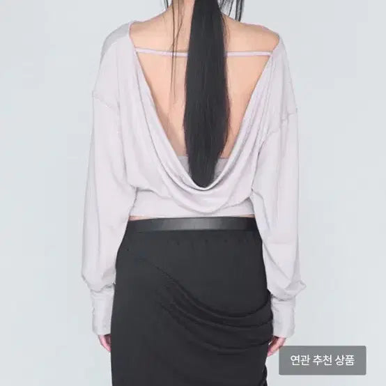 [BUNJANG] CERRIC Drape Back Top Beige / CERRIC 드레이프 백 탑 베이지