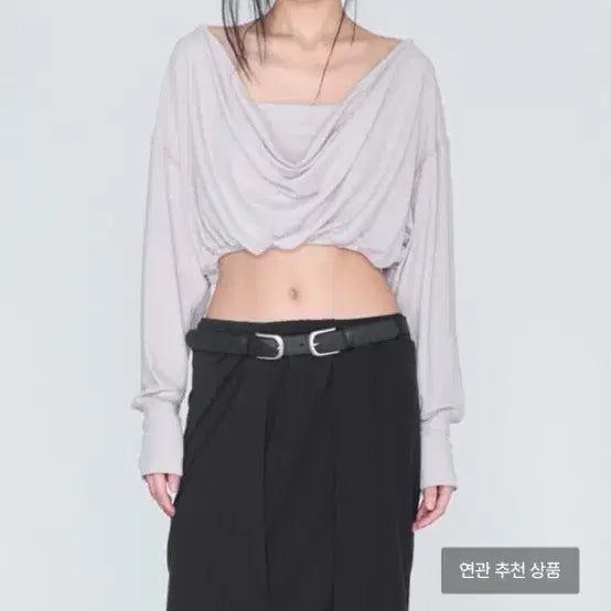 [BUNJANG] CERRIC Drape Back Top Beige / CERRIC 드레이프 백 탑 베이지