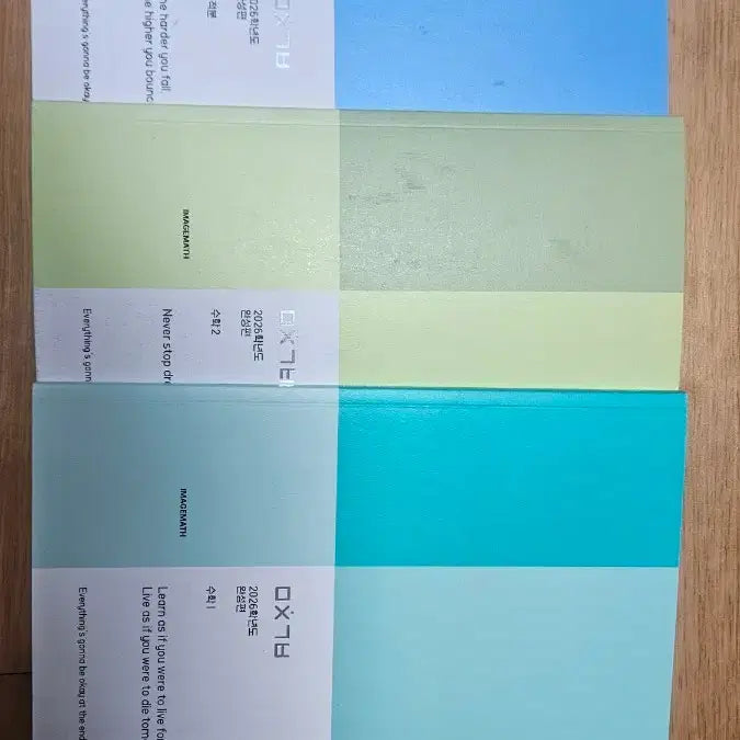 [BUNJANG] Image Crazy Feeling Complete Set - Calculus 1, 2, Advanced Math / 이미지 미친기분 완성편 수1, 수2, 미적분