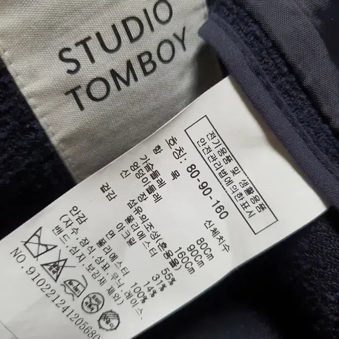 [BUNJANG] Studio Tomboy Tweed Half Sleeve Jacket (Size 55) / 스튜디오톰보이 하프슬리브 트위드 자켓 55사이즈 정품