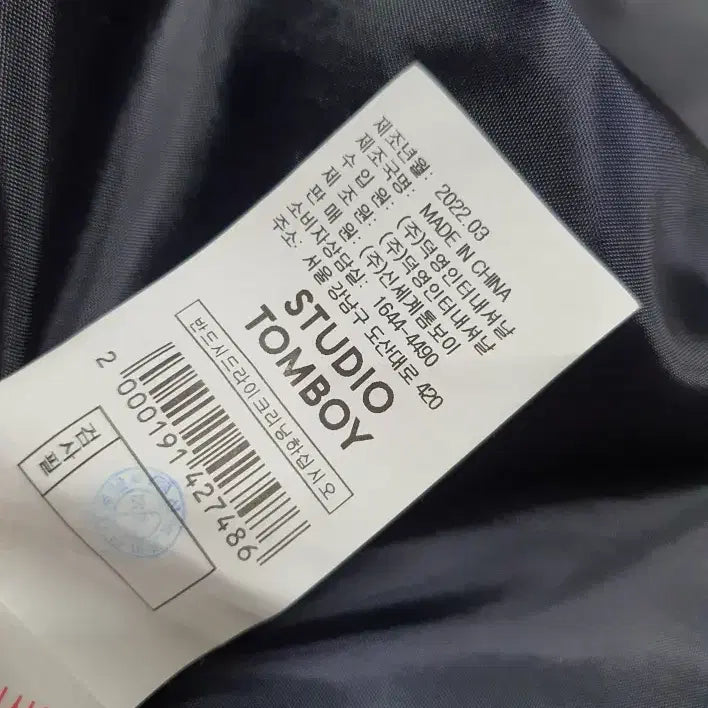 [BUNJANG] Studio Tomboy Tweed Half Sleeve Jacket (Size 55) / 스튜디오톰보이 하프슬리브 트위드 자켓 55사이즈 정품