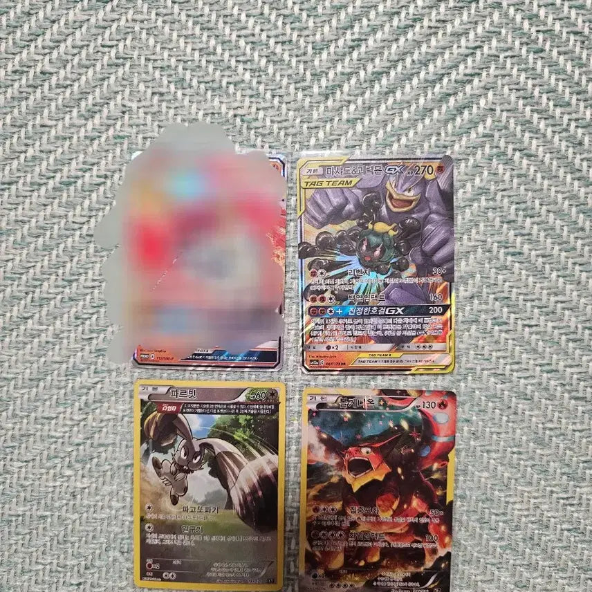 [BUNJANG] Pokemon Tag Team Machamp & Machamp Bundle Set / 포켓몬카드 태그팀 마샤도&괴력몬 등 일괄