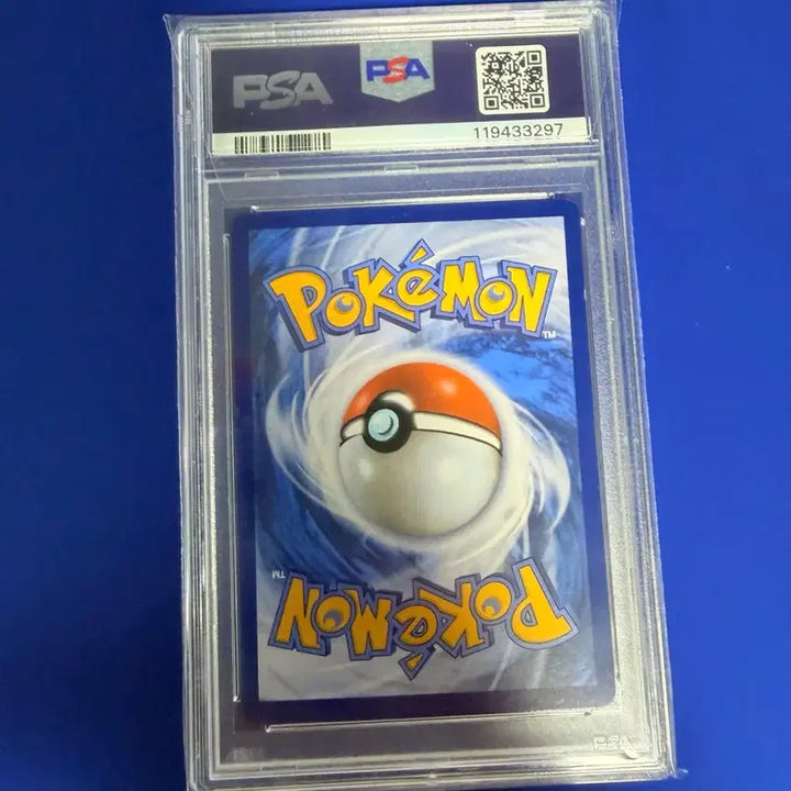 [BUNJANG] Pokemon Card 2011 BW UR Meowth PSA 8 / 포켓몬카드 2011 BW UR 나옹 PSA8