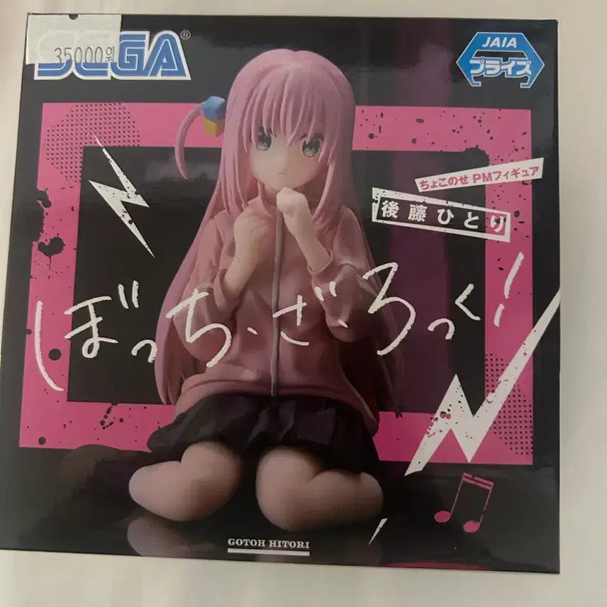 [BUNJANG] Bocchi the Rock Hitori Goto Noodle Stopper Figure / 봇치더록 고토 히토리 누들스토퍼 피규어