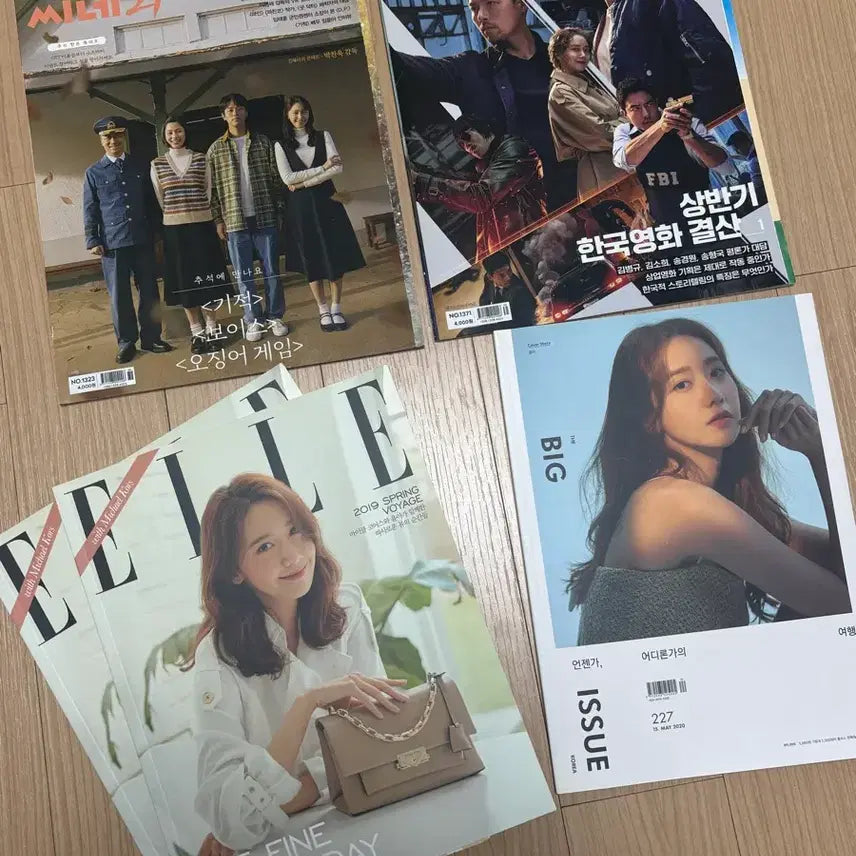 [BUNJANG] Yoona Magazine Bundle Set / 윤아 표지 잡지 (씨네21, 엘르, 빅이슈)
