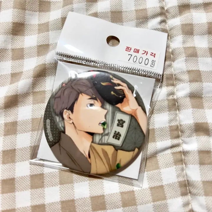 [SOLD OUT] 하이큐 오사무 캔뱃지