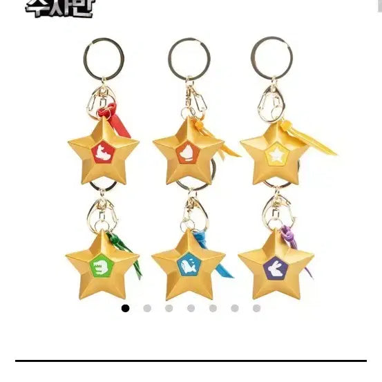 [BUNJANG] The Prism Figure & Keyring / 더 프리즘 댈구 구해요