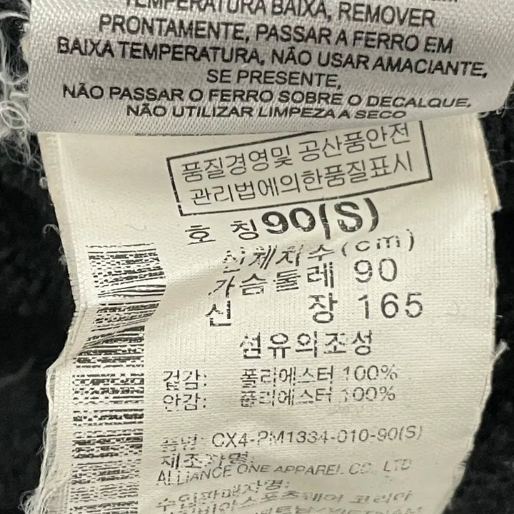 [BUNJANG] Columbia Fleece Zip-Up Jacket / S 컬럼비아 플리스 후리스 집업 자켓 0225S1