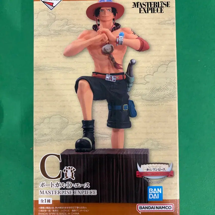 [BUNJANG] One Piece Ace Figure / 미개봉 원피스 제일복권 에이스