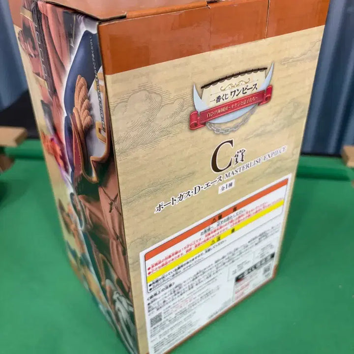 [BUNJANG] One Piece Ace Figure / 미개봉 원피스 제일복권 에이스