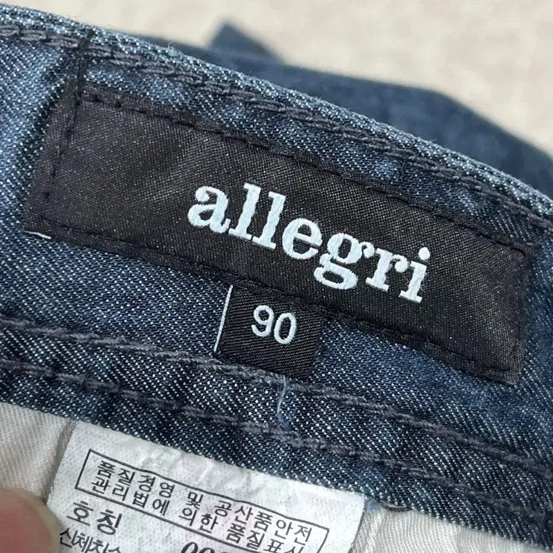 [BUNJANG] Allegri Work Denim Pants / 알레그리 워크 데님팬츠 s09947