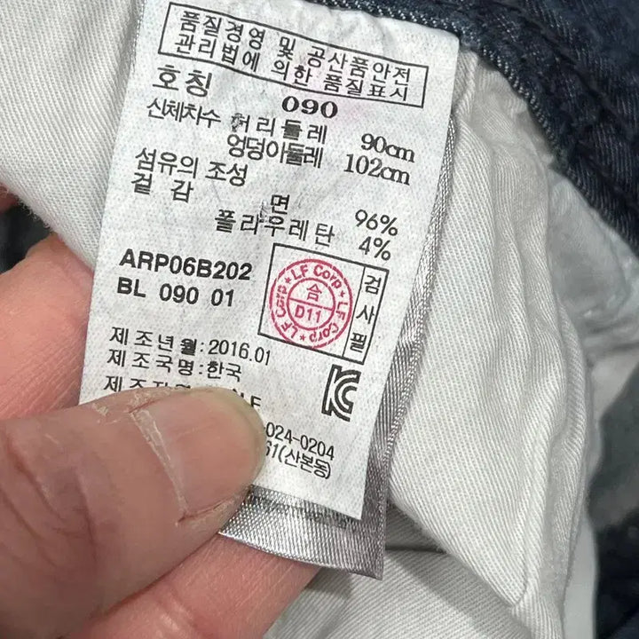 [BUNJANG] Allegri Work Denim Pants / 알레그리 워크 데님팬츠 s09947