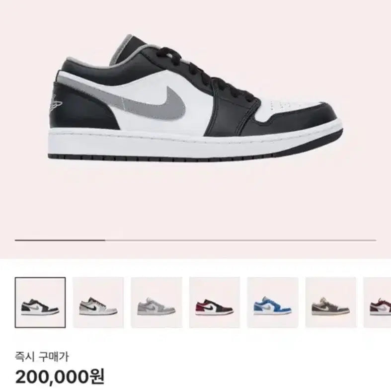[BUNJANG] Nike Jordan 1 Low Sneakers / 조던 1 로우
