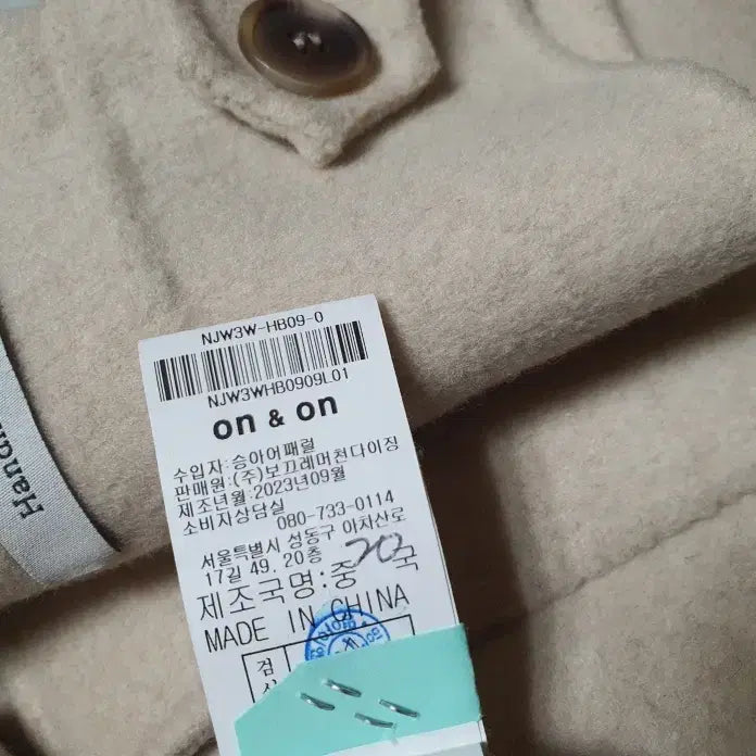 [BUNJANG] On & On Cashmere Wool Handmade Coat / 온앤온 on & on  캐시미어 울 핸드메이드 코트 1 사이즈 정품