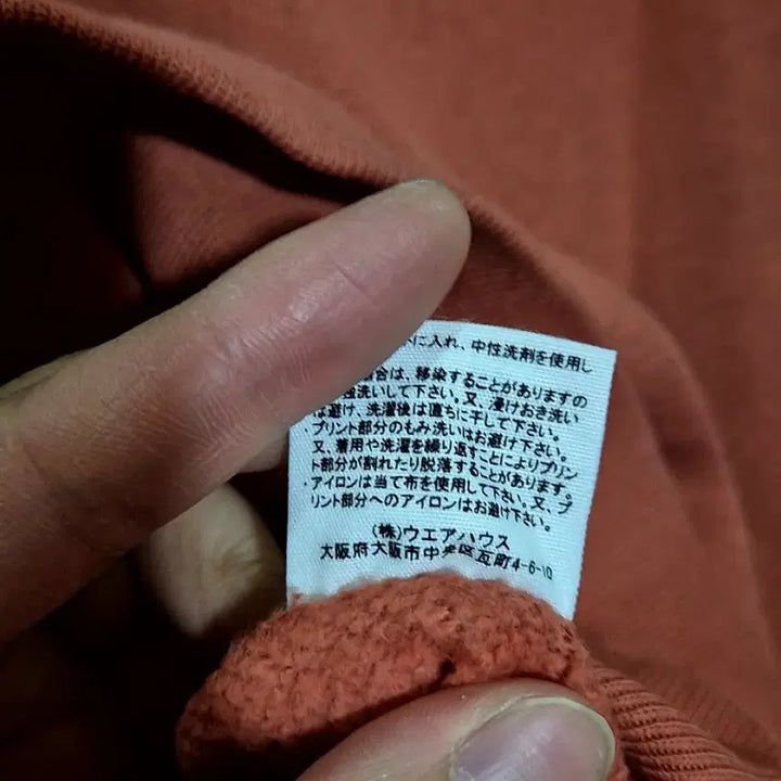 [BUNJANG] Warehouse McKesson Sweatshirt / 웨어하우스 McKesson 맨투맨