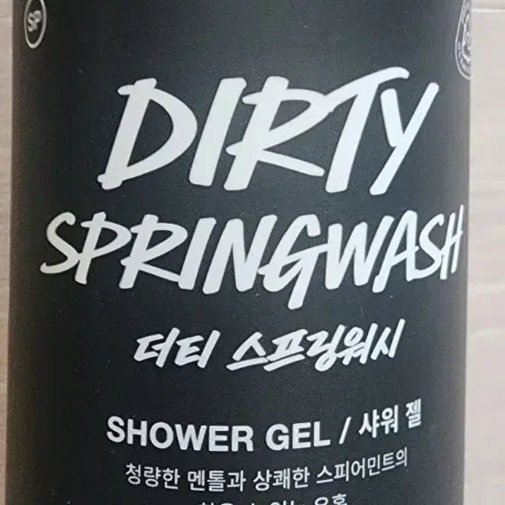 [BUNJANG] Lush Skincare & Body Care Bundle / 새상품)러쉬 대디오 바이올렛크림 수퍼밀크 캔디레인 해피해피조이조이 와사비