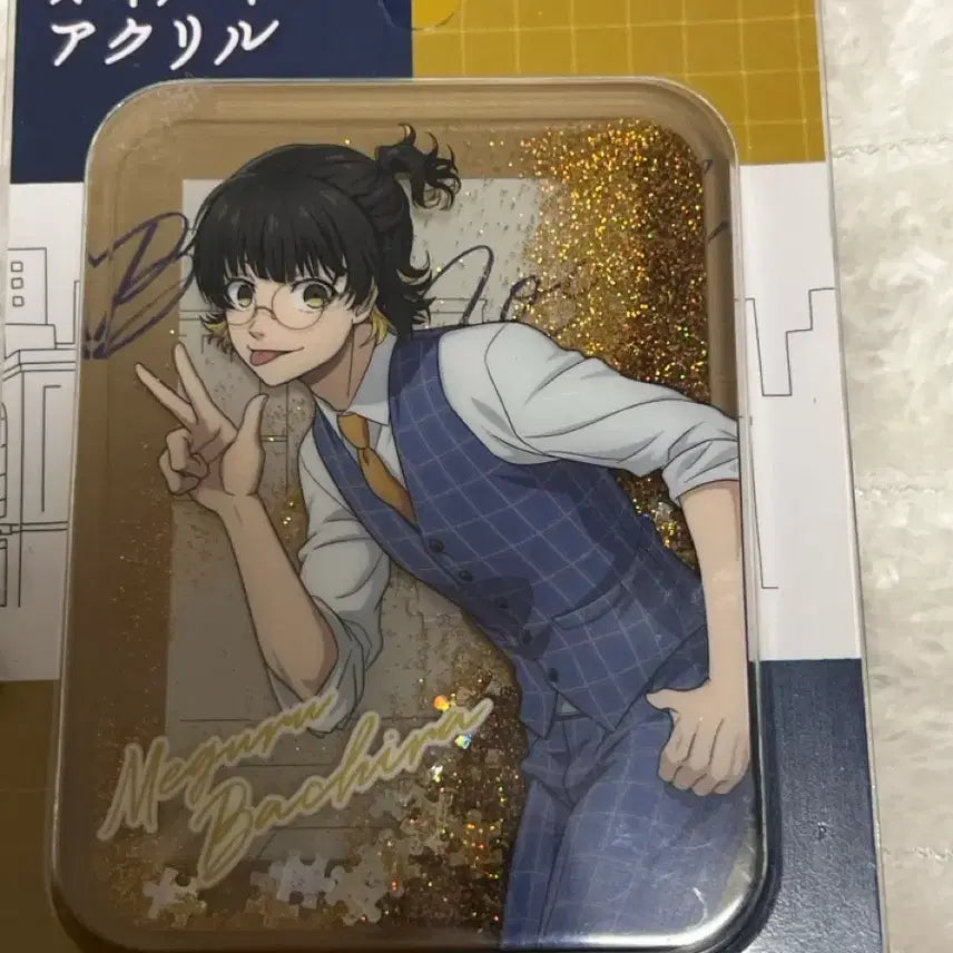 [BUNJANG] Bachira Meguru Goods / 바치라 굿즈