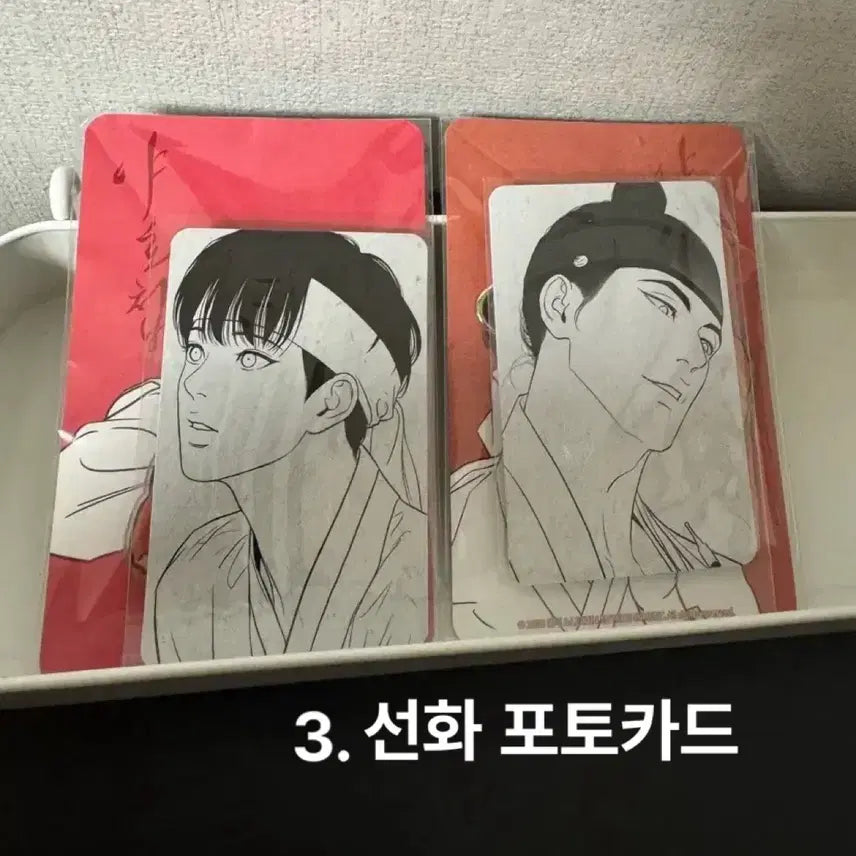 [BUNJANG] Painter of the Night Bundle Set / 야화첩 단행본 부록 일괄판매