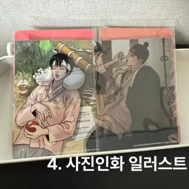 [BUNJANG] Painter of the Night Bundle Set / 야화첩 단행본 부록 일괄판매