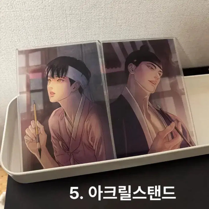 [BUNJANG] Painter of the Night Bundle Set / 야화첩 단행본 부록 일괄판매