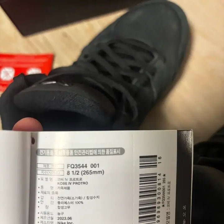 [BUNJANG] Nike Kobe 4 Sneakers / 나이키 코비4