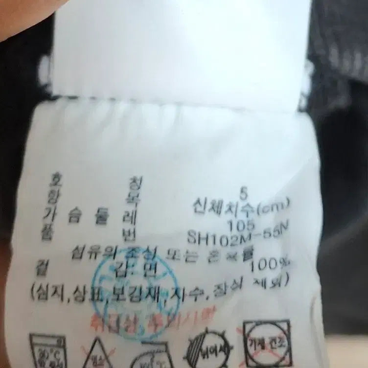 [BUNJANG] Lacoste Fit The Size Collaboration Sweatshirt / 라코스테 핏더사이즈 콜라보 맨투맨