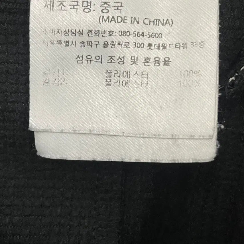 [BUNJANG] Descente Polartec Training Pants / 85 데상트 폴라텍 트레이닝 팬츠 0224S2