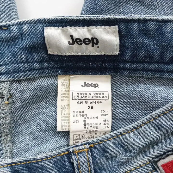 [BUNJANG] Jeep Patchwork Slim Denim Pants (Size 28) / 지프 청바지 사이즈28 슬림 9부 패치워크 여자 여성 데님팬츠 A9428