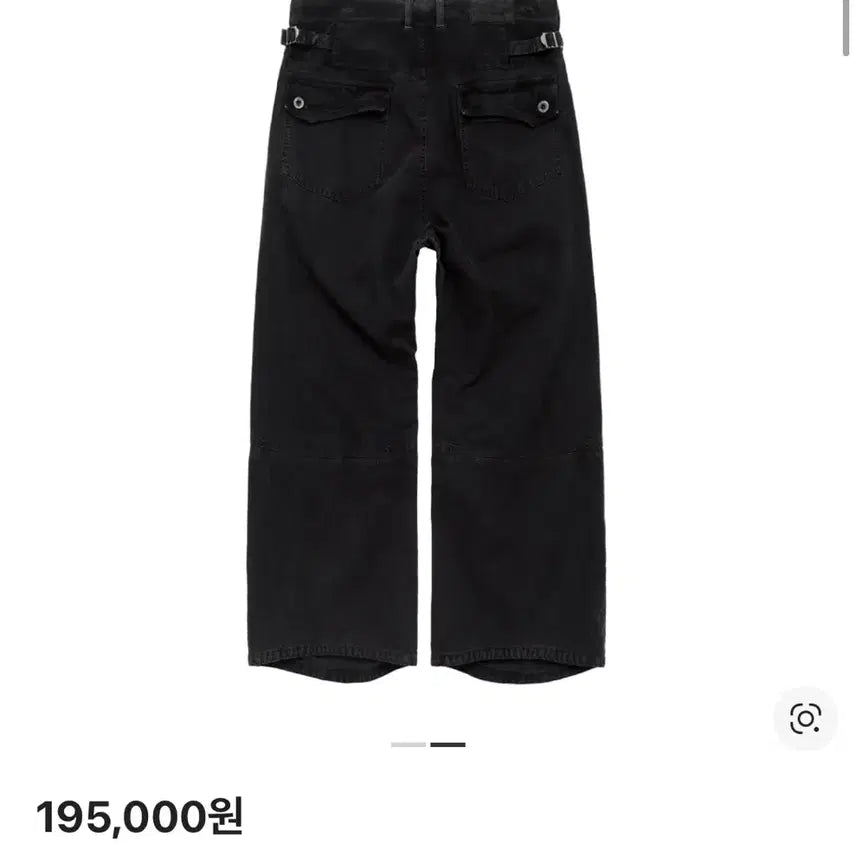 [BUNJANG] Polytelu Flame Pants Black / 2, 구매) 폴리테루 플레임 팬츠 블랙