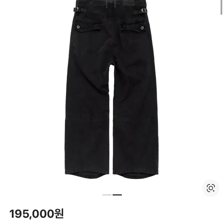 [BUNJANG] Polytelu Flame Pants Black / 2, 구매) 폴리테루 플레임 팬츠 블랙