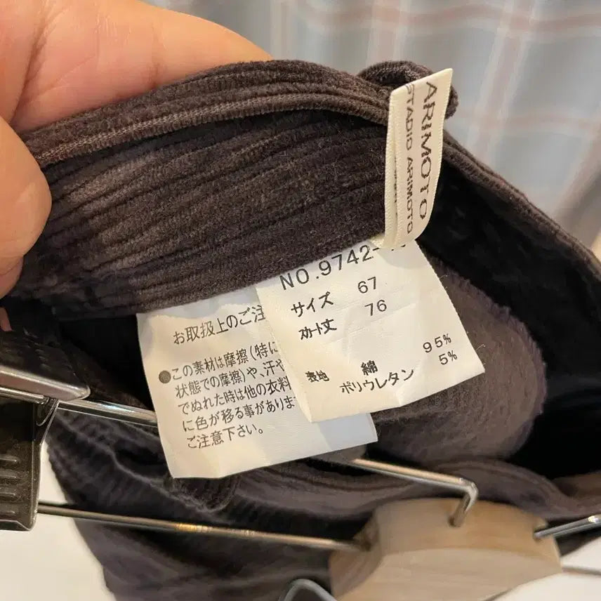 [BUNJANG] Brown Corduroy Midi Skirt / 브라운 코듀미디스커트